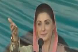 Maryam Nawaz Speech at PMLN Attock Jalsa – 23rd May 2018