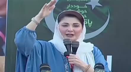 Maryam Nawaz speech at workers convention in Sargodha