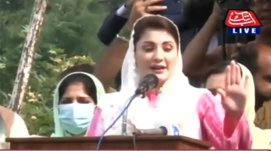 Maryam Nawaz Speech in Dhirkot Azad Kashmir - 18th July 2021