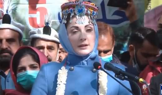 Maryam Nawaz Speech in Gilgit Baltistan Jalsa - 11th November 2020