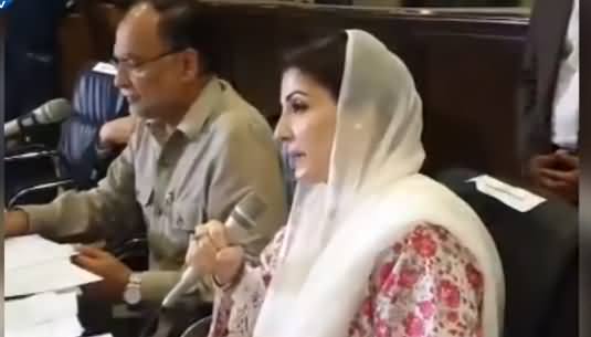 Maryam Nawaz Speech in PMLN's Party Meeting - 30th September 2020