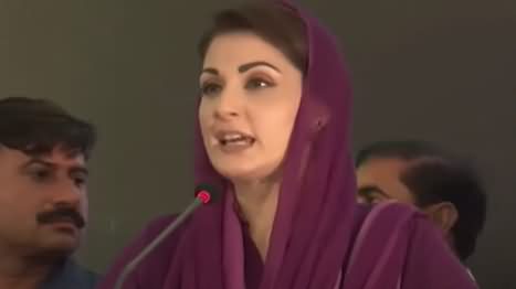 Maryam Nawaz Speech In 