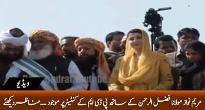 Maryam Nawaz standing on PDM's container along with Maualana Fazal Ur Rehman