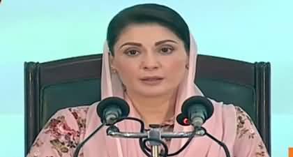 Maryam Nawaz talks about PTI worker Zill e Shah's death