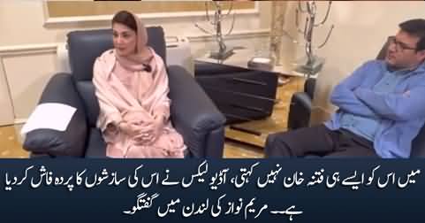 Maryam Nawaz talks to journalists in London on Imran Khan's audio leaks