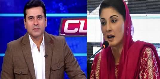 Maryam Nawaz Tweets on Anchor Imran Riaz Khan's U-Turn, Calls Him Coward