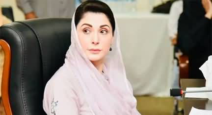 Maryam Nawaz Video is About To Leak, 