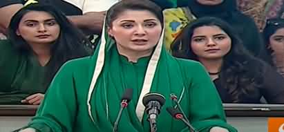 Maryam Nazwaz Speech at PMLN Youth Convention - 13th March 2023