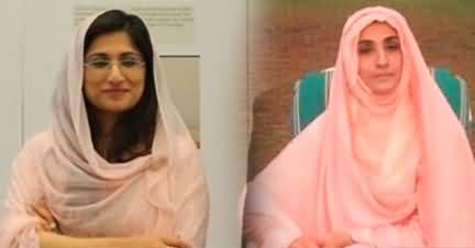 Maryam Riaz Watto's alarming tweet about the health of her sister Bushra Bibi