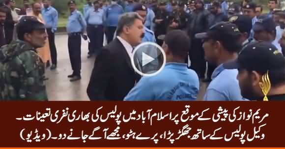 Maryam's Appearance in LHC: A Lawyer Clashes With Police Deployed in Islamabad