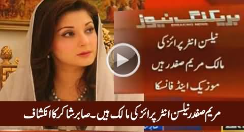 Maryam Safdar is Owner of Nelson Enterprises - Sabir Shakir Reveals Documents