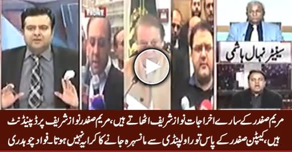 Maryam Safdar Totally Nawaz Sharif Per Dependent Hain - Fawad Chaudhry Analysis