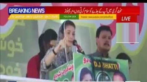Maryum Nawaz and Nawaz Sharif full Speeches in Mandi Bahuadeen Convention-Great Atmosphere
