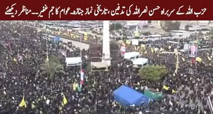 Massive crowd appeared in public funeral for former Hezbollah leader Hassan Nasrallah