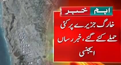 Massive explosions rock Kharg Island (Iranian center for oil trade) in Iran