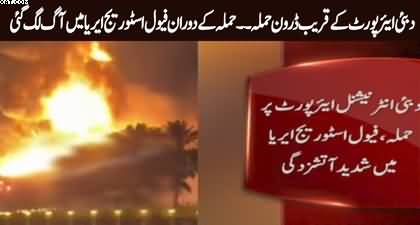 Massive fire as drone hit fuel tank near Dubai Airport