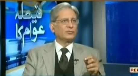 Massive Rigging Was Done in General Elections - Aitzaz Ahsan Endorses Imran Khan's Stance