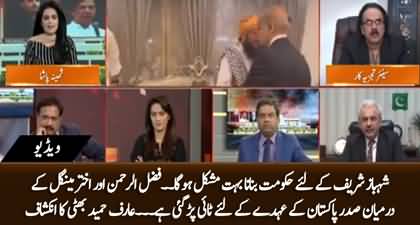 Match is tied b/w Fazal ur Rehman & Akhtar Mengal for the office of Presidency - Arif Hameed Bhatti