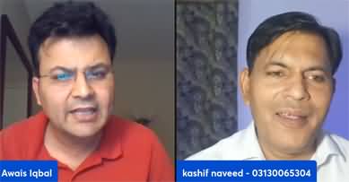 Mathematical secrets of Quran - Debate between Atheist Awais Iqbal & Muslim Kashif Naveed