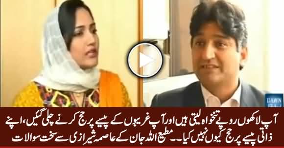 Matiullah Jan Grilled Asma Shirazi For Performing Hajj With Taxpayers Money