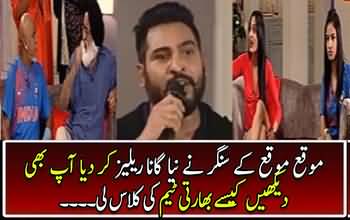 Mauka Mauka Singer New Song After India Lost