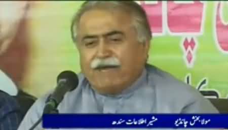 Maula Baksh Chandio's Reply to Mustafa Kamal on His Statement About Farooq Sattar