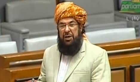 Maulana Abdul Ghafoor Haideri's Speech on Captain Safdar's Issue in Parliament