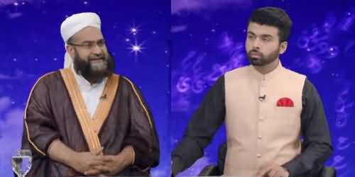 Maulana Aur Hum (Islami Falahi Riasat) - 19th March 2021