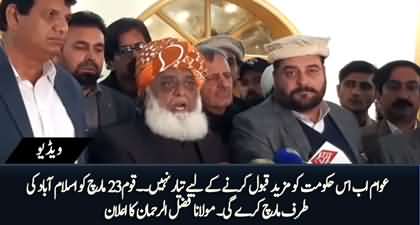 Maulana Fazal Ur Rehman Calls For Long March on 23rd March towards Islamabad
