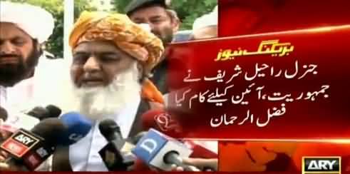 Maulana Fazal ur Rehman Bashing Those Who Are Calling Army For Martial Law