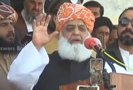 Maulana Fazal ur Rehman Blast on Western Culture