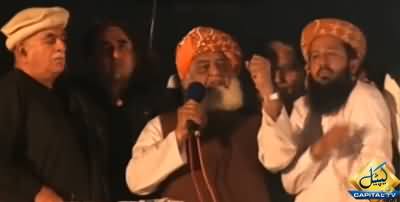 Maulana Fazal Ur Rehman Complete Speech in Azadi March Islamabad - 1st November 2019