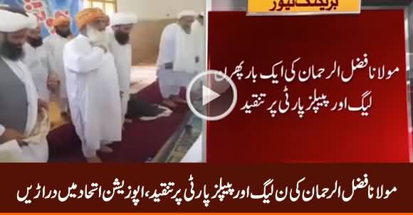 Maulana Fazal ur Rehman Criticizes PMLN And PPP