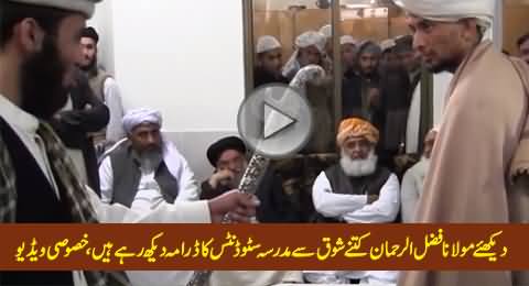 Maulana Fazal-ur-Rehman Enjoying Drama by Madrassa Students in A Private Party