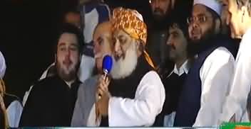 Maulana Fazal-ur-Rehman Gets Emotional During Speech