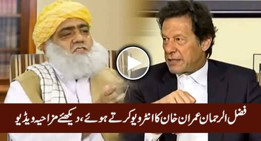 Maulana Fazal ur Rehman Interviewing Imran Khan, Hilarious Video