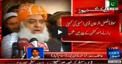 Maulana Fazal ur Rehman Once Again Elected As Chairman Kashmir Committee