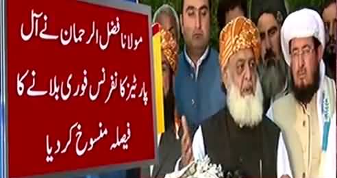 Maulana Fazal-ur-Rehman postponed the APC