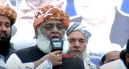 Maulana Fazal Ur Rehman's Blasting Speech Against Inflation in Karachi - 13th November 2021