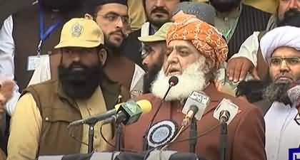Maulana Fazal ur Rehman's fiery speech to Workers Convention at Quetta - 8th December 2022