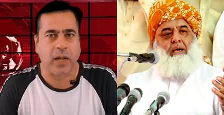 Maulana Fazal Ur Rehman's Politics Exposed - Details By Anchor Imran Khan