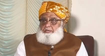 Maulana Fazal ur Rehman's reaction on the reserved seats case