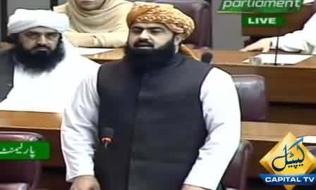 Maulana Fazal-ur-Rehman's Son Asad Mehmood Speech in Parliament on Kashmir