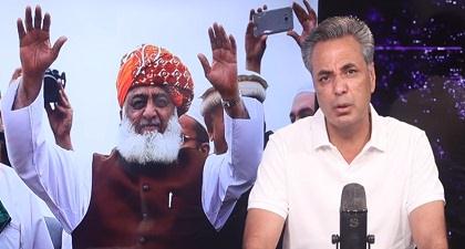 Maulana Fazal Ur Rehman's stance on new provinces - Details by Talat Hussain