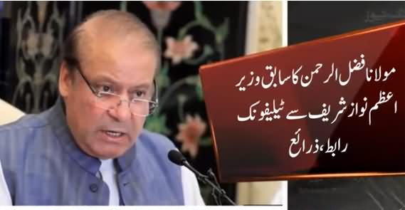 Maulana Fazal ur Rehman's Telephonic Contact with Nawaz Sharif