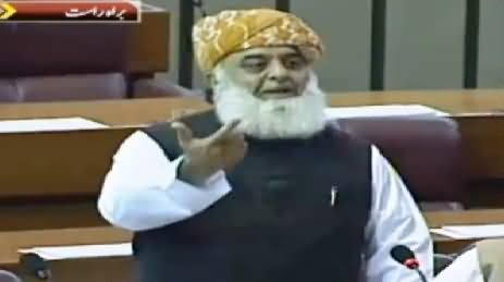 Maulana Fazal-ur-Rehman Speech In Parliament – 6th August 2015