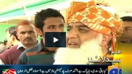 Maulana Fazal ur Rehman Supports the Immoral Activities of Parliamentarians