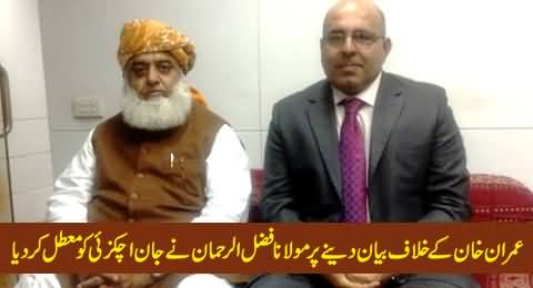 Maulana Fazal ur Rehman Suspends Jan Achakzai on Giving Statement Against Imran Khan