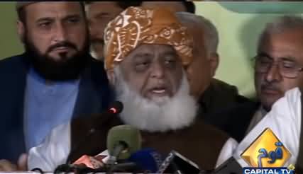 Maulana Fazal-ur-Rehman talks to media, announces 'mehngai march' on 23 March