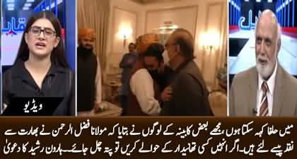 Maulana Fazal ur Rehman took money in cash from India - Haroon ur Rasheed claims